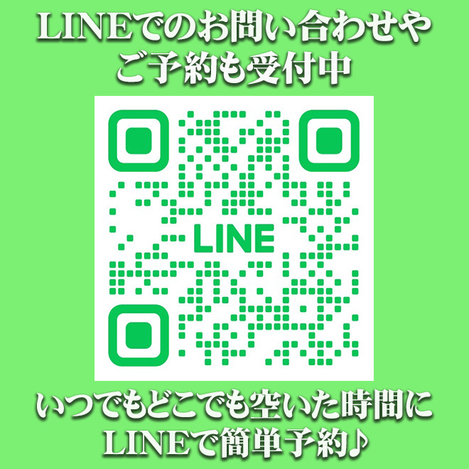 原価屋梅田店　公式LINE